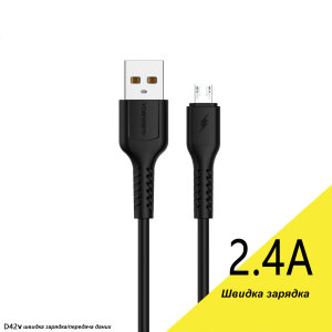 Кабель Denmen D42V Silicone Micro USB 2.4A 1M чорний