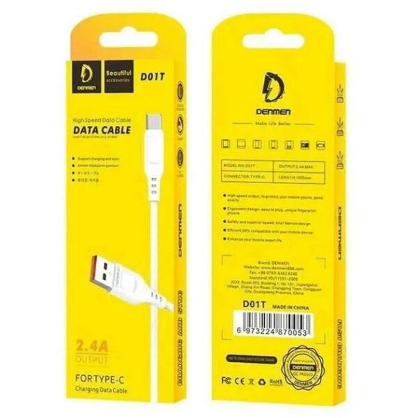 Кабель Denmen D01T Silicone USB Type-C 2.4A 1M білий